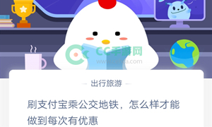 蚂蚁庄园11月27日庄园小课堂答案介绍