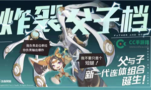 王者荣耀微信公众号11月27日每日一题答案