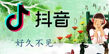 抖音我对着天空这个那个流星歌曲歌名分享