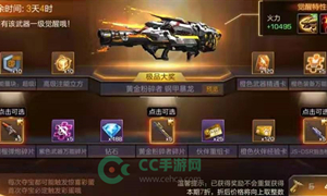 魂斗罗归来微信公众号11月28日每日一题答案