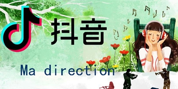 抖音拽犯法吗bgm背景音乐介绍