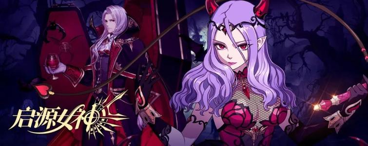 启源女神充值总是提示连接不上怎么办