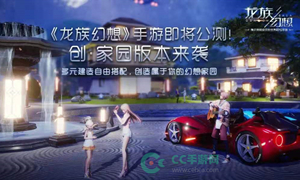 龙族幻想手游公众号11.29每日一题答案