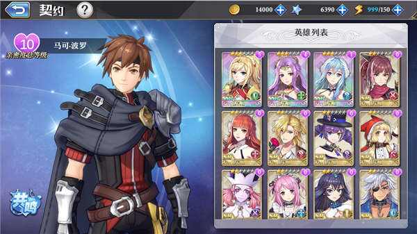 启源女神主角怎么改属性