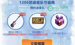 魂斗罗归来微信公众号11月29日每日一题答案