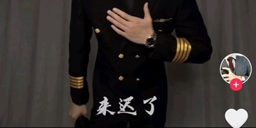 抖音我的公主殿下臣来迟了跪下表情包