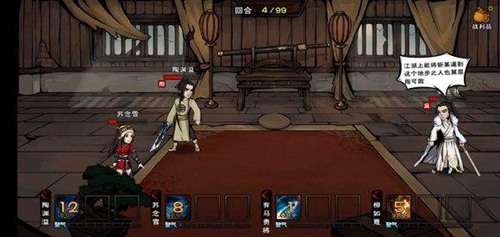 烟雨江湖太乙怎么样