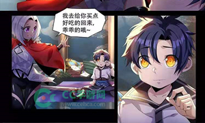 王者荣耀微信公众号12月02日每日一题答案