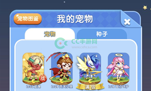 天天爱消除微信公众号12月02日每日一题答案