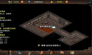 烟雨江湖反击触发几率与招架关系说明