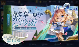 王者荣耀微信公众号12月03日每日一题答案