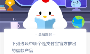 蚂蚁庄园12月04日庄园小课堂答案介绍