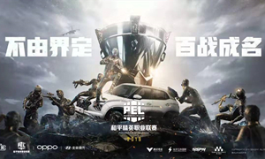 和平精英公众号12月04日答题抽奖