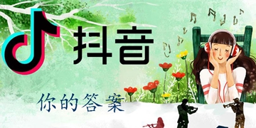 抖音向着风向前冲歌曲歌名分享