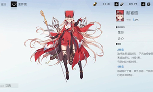 战双帕弥什内测返利跨账号领取说明