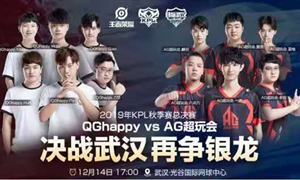 王者荣耀微信公众号12月05日每日一题答案