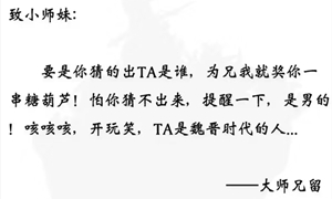 英雄杀微信公众号12月05日每日一题答案