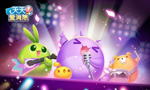 天天爱消除微信公众号12月05日每日一题答案