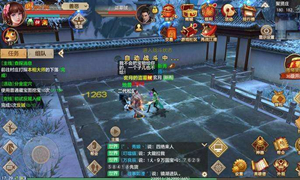 天龙八部手游微信公众号12月05日每日一题答案