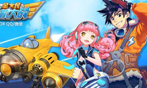 全民飞机大战微信公众号12月06日每日一题答案