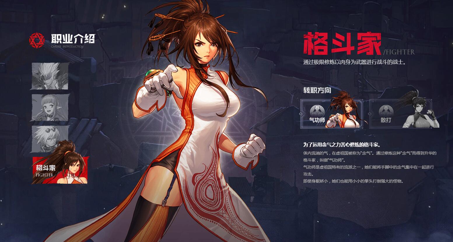 DNF手游气功师怎么样