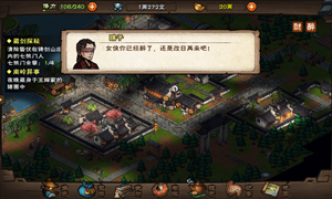 烟雨江湖杭州拼酒划拳任务技巧一览