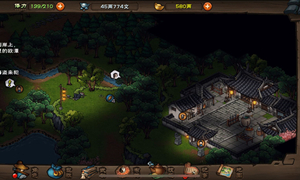 烟雨江湖神行符获取方法介绍