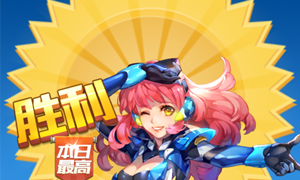 全民飞机大战微信公众号12月09日每日一题答案