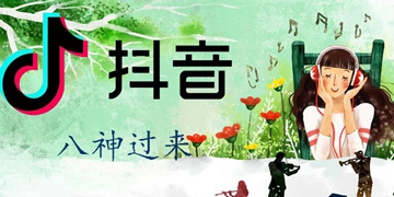 抖音哦必哎爸辛博勒歌曲歌名分享