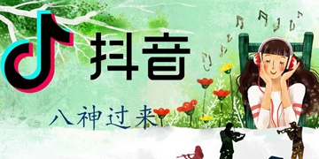 抖音下山的我的人叫小落歌曲分享