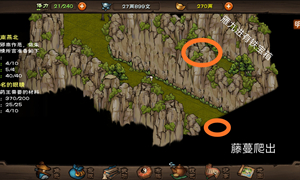 烟雨江湖离开恒山断情谷方法介绍