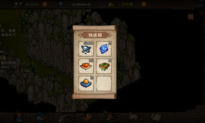 烟雨江湖恒山断情谷宝箱位置坐标介绍