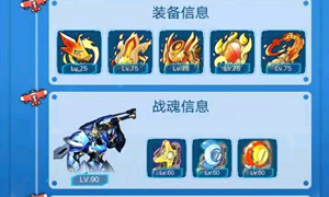 全民飞机大战微信公众号12月10日每日一题答案