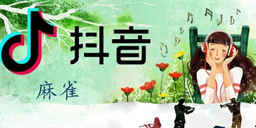 抖音我飞翔在乌云之中你看着我无动于衷歌曲歌名分享