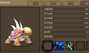 天龙八部手游微信公众号12月10日每日一题答案