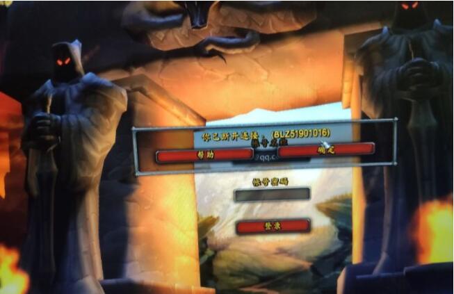 魔兽世界怀旧服世界服务器无法连接怎么办