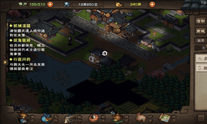 烟雨江湖姑苏闹鬼赵员外家触发女鬼攻略