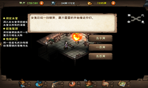 烟雨江湖姑苏闹鬼扔纸钱数额说明