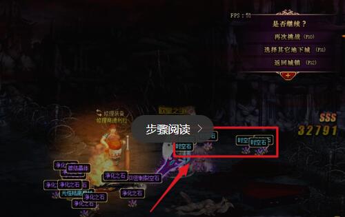 dnf时空石哪里多