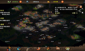 烟雨江湖蔡半仙位置坐标介绍