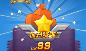 全民飞机大战微信公众号12月11日每日一题答案