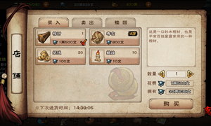 烟雨江湖纸钱购买位置坐标介绍