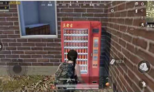 和平精英公众号12月12日答题抽奖