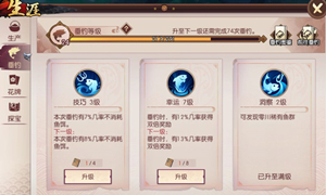 侍魂手游微信公众号12月12日每日一题答案