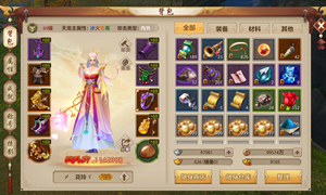 天龙八部手游微信公众号12月12日每日一题答案