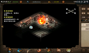 烟雨江湖五行相生大阵布置操作攻略