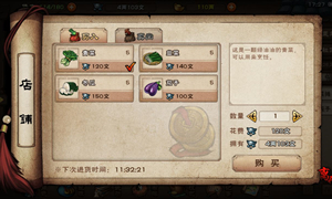 烟雨江湖空灵打听没有小秘密选项解决方法