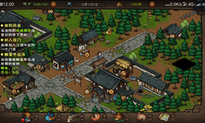 烟雨江湖宋嫂鱼羹任务空灵位置坐标介绍