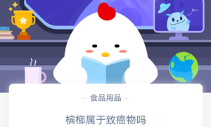 蚂蚁庄园12月13日庄园小课堂答案介绍