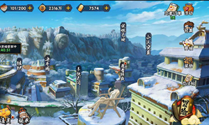 火影忍者手游公众号12月13日每日一题答案